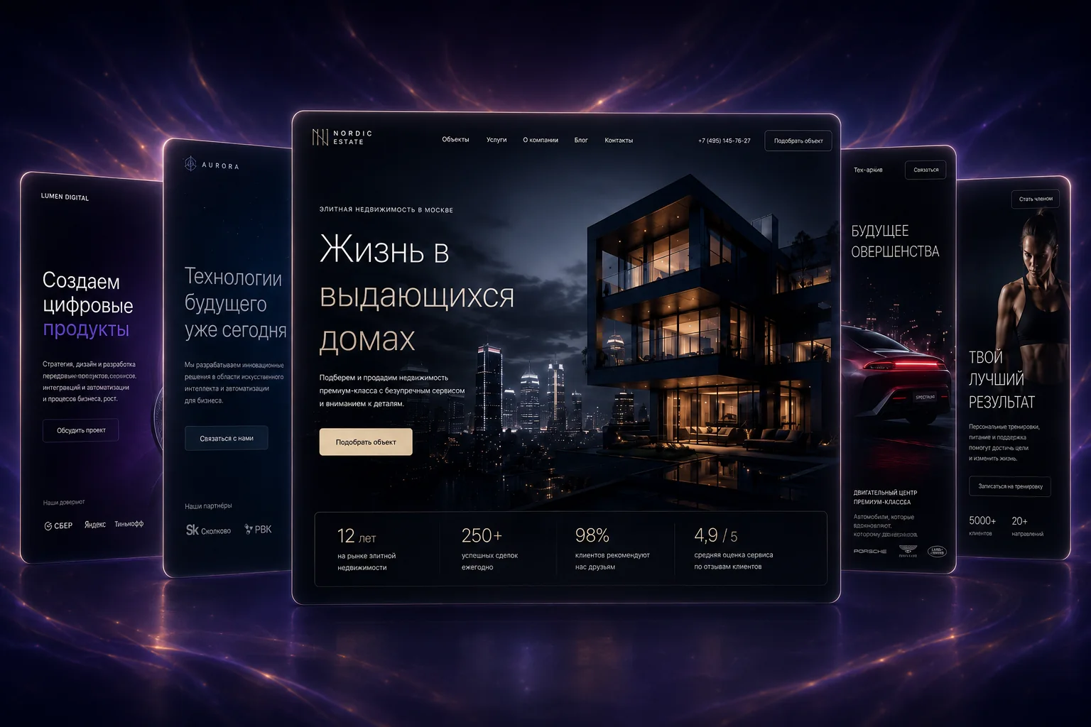 Пример: Сайты